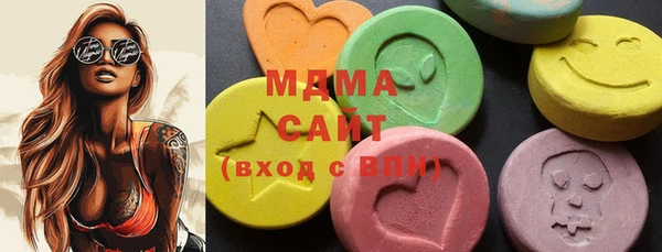 бошки Володарск