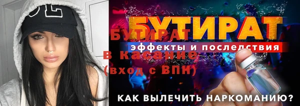 кокаин VHQ Волоколамск
