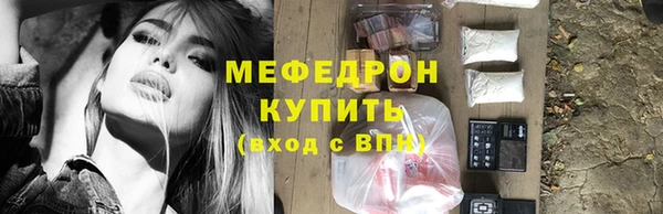 кокаин VHQ Волоколамск