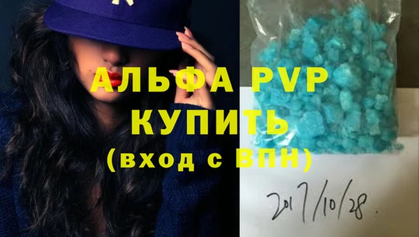 спайс Волосово