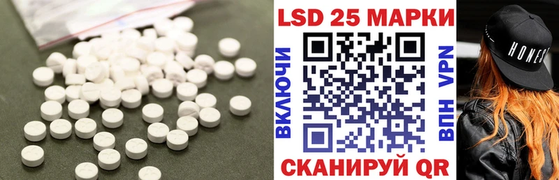 LSD-25 экстази ecstasy Воркута