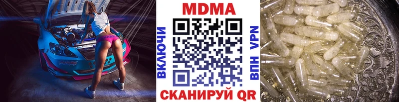 MDMA кристаллы  Воркута 