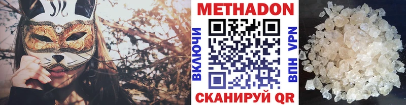 Метадон белоснежный  Воркута 