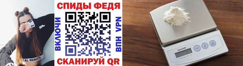 МЕГА ссылка  Воркута  Первитин мет 