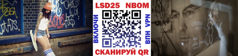 Наркотические марки 1,5мг  Воркута 