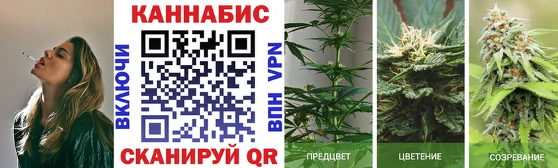Канабис OG Kush  Воркута 